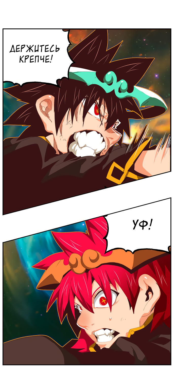 Read The God of High School RU Manga Online