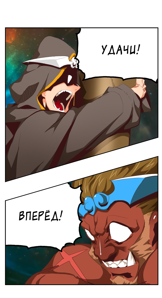 Read The God of High School RU Manga Online