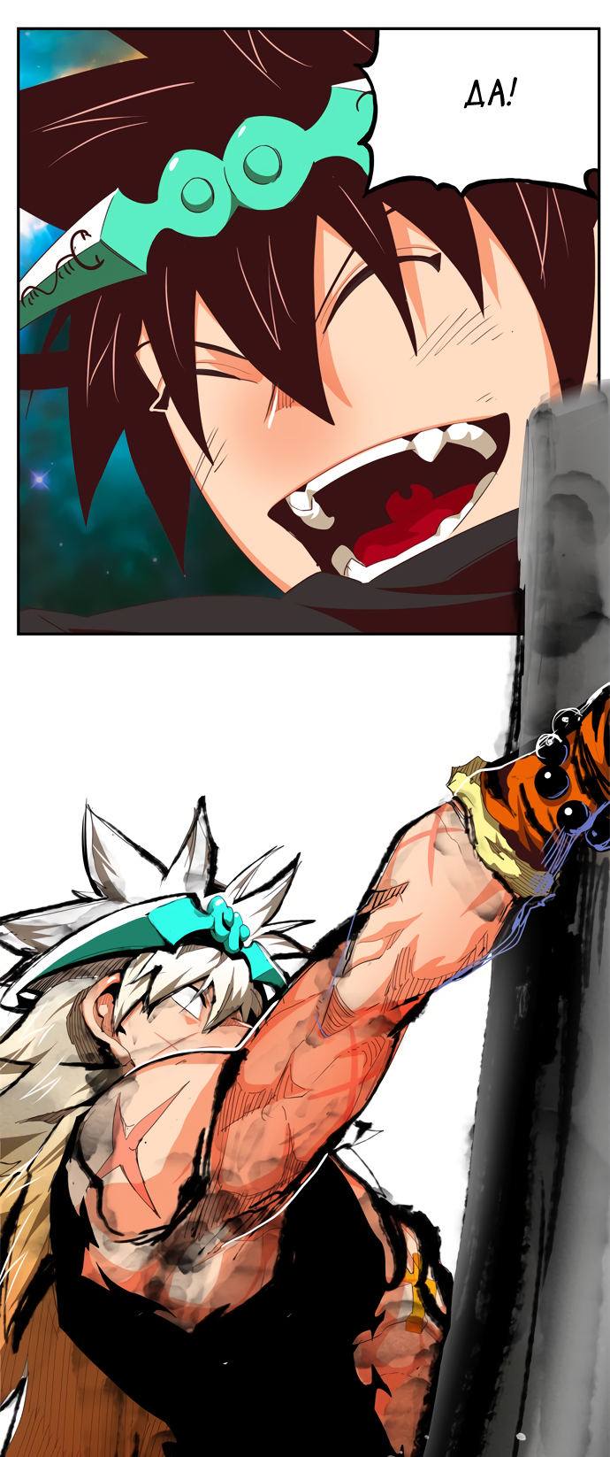 Read The God of High School RU Manga Online