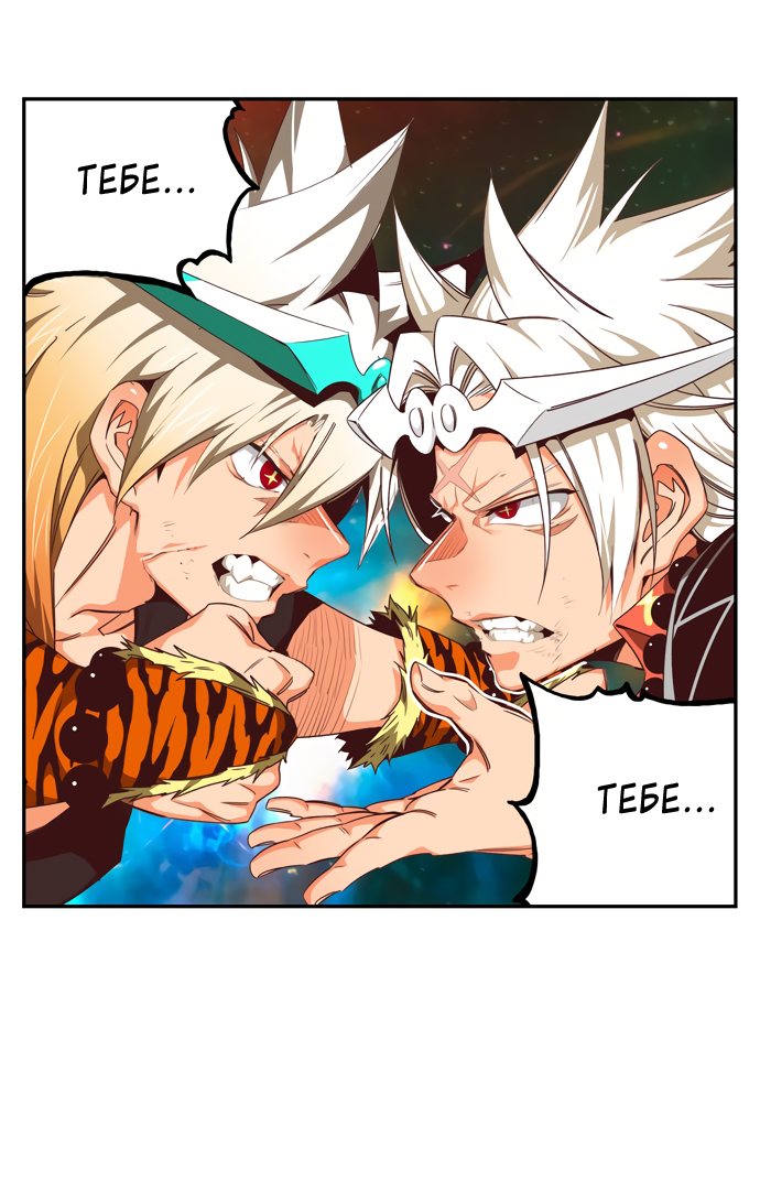 Read The God of High School RU Manga Online