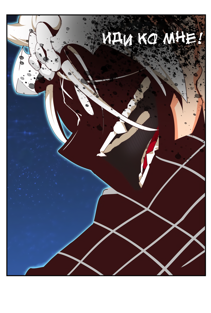 Read The God of High School RU Manga Online