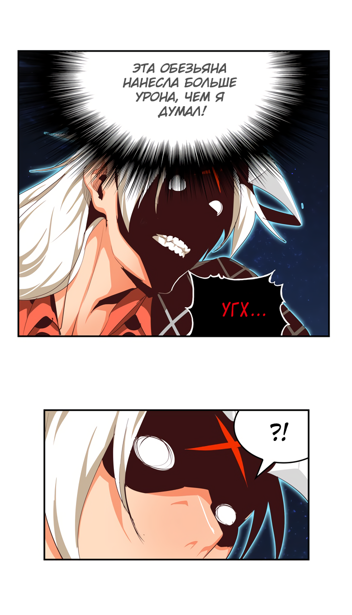 Read The God of High School RU Manga Online