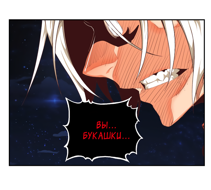 Read The God of High School RU Manga Online