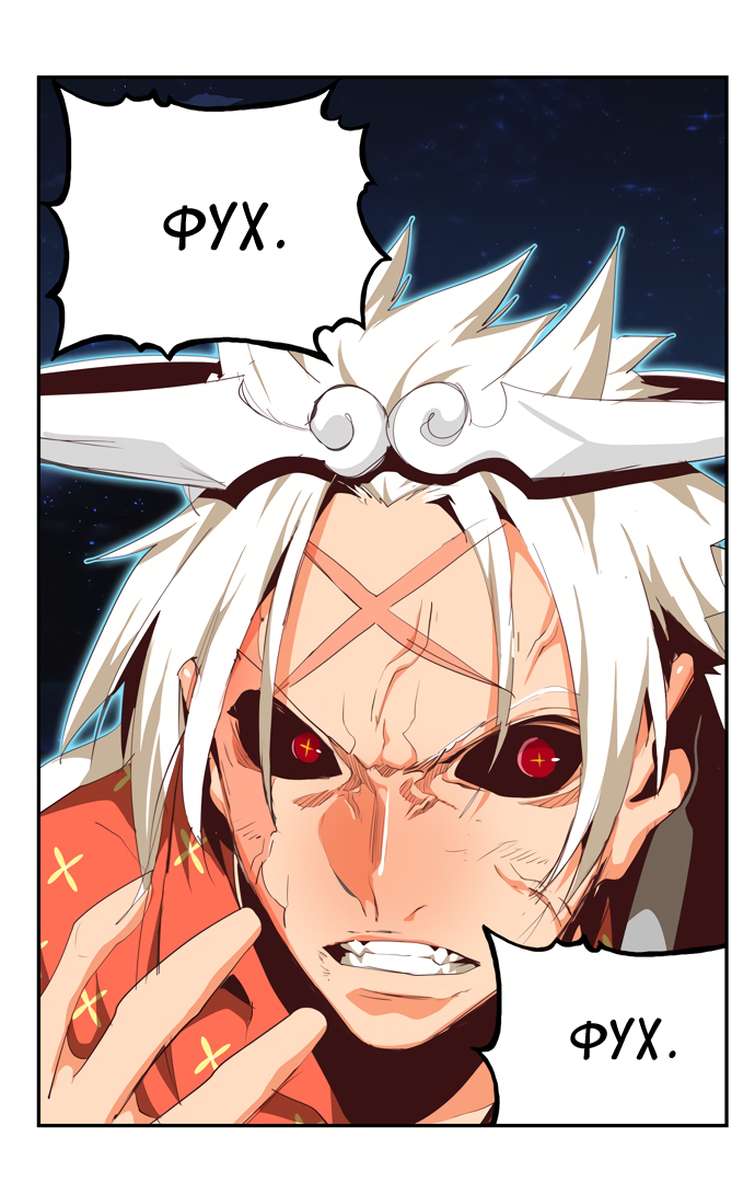 Read The God of High School RU Manga Online