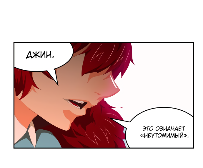 Read The God of High School RU Manga Online