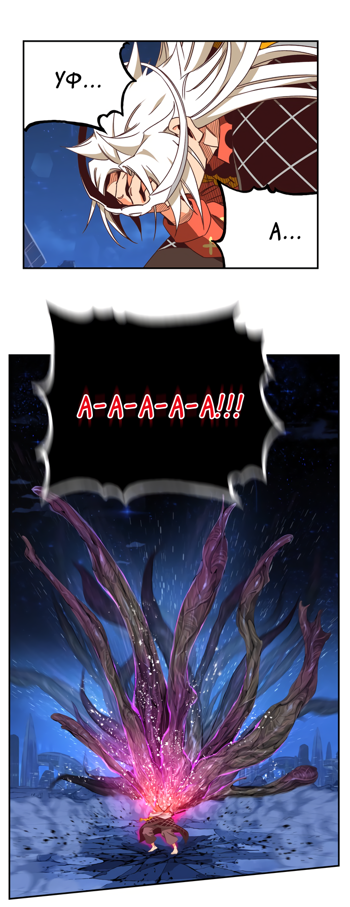 Read The God of High School RU Manga Online