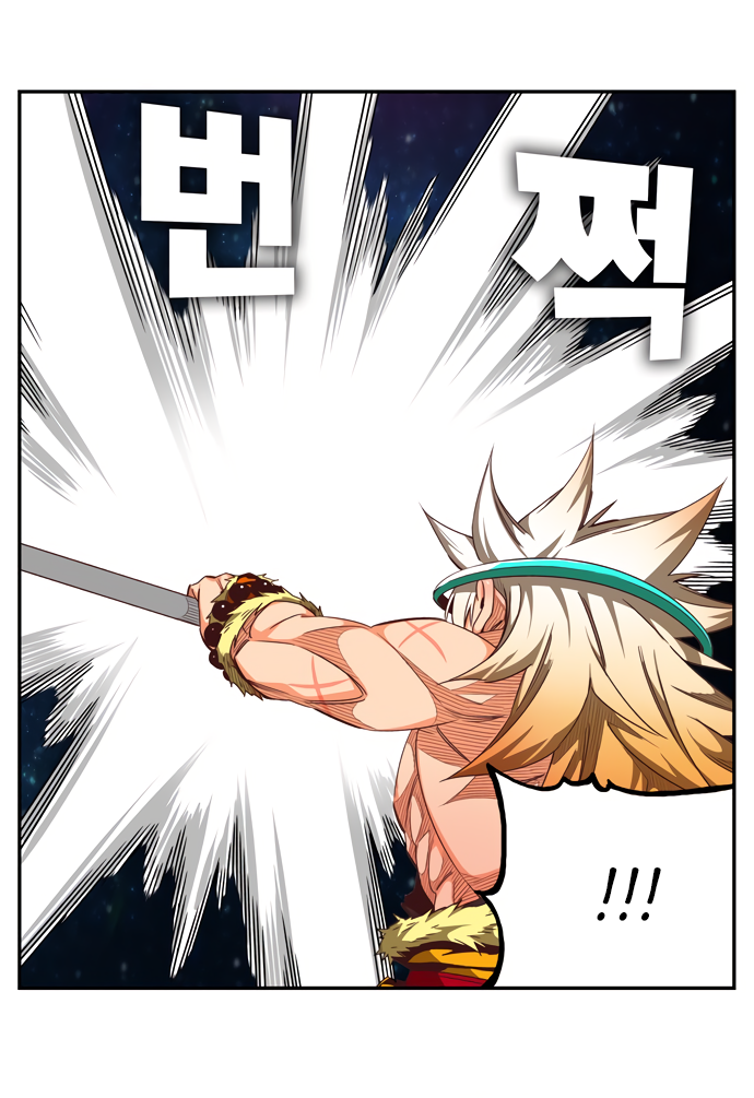 Read The God of High School RU Manga Online