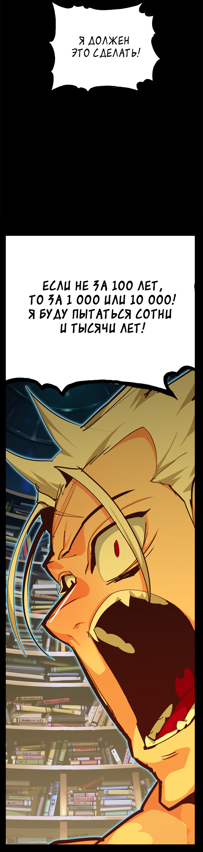 Read The God of High School RU Manga Online