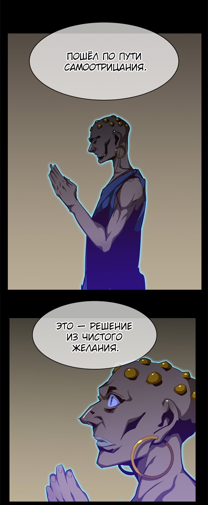 Read The God of High School RU Manga Online