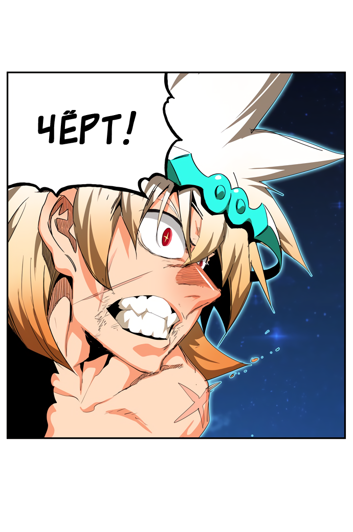 Read The God of High School RU Manga Online