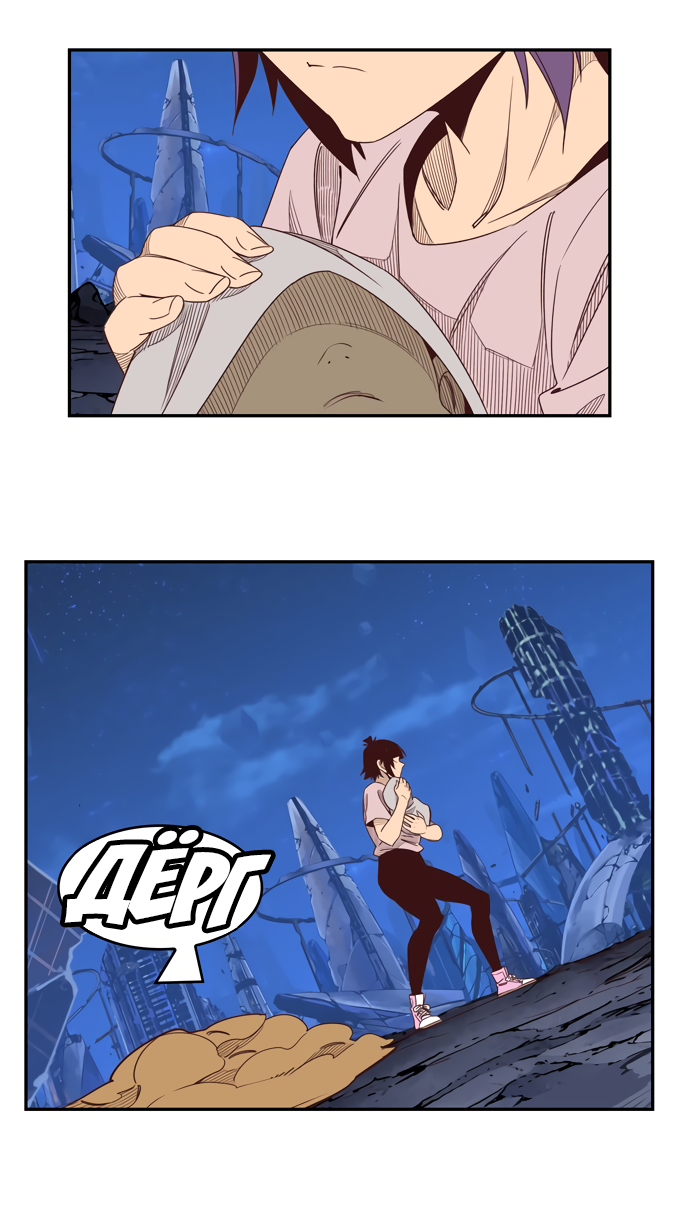 Read The God of High School RU Manga Online