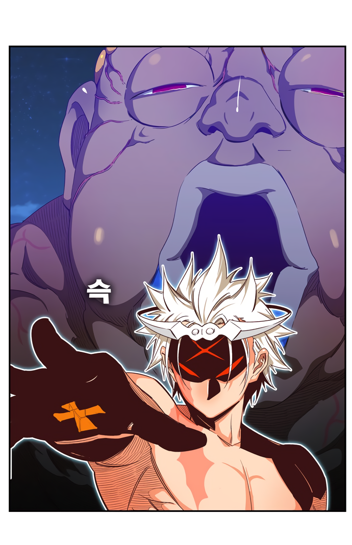 Read The God of High School RU Manga Online