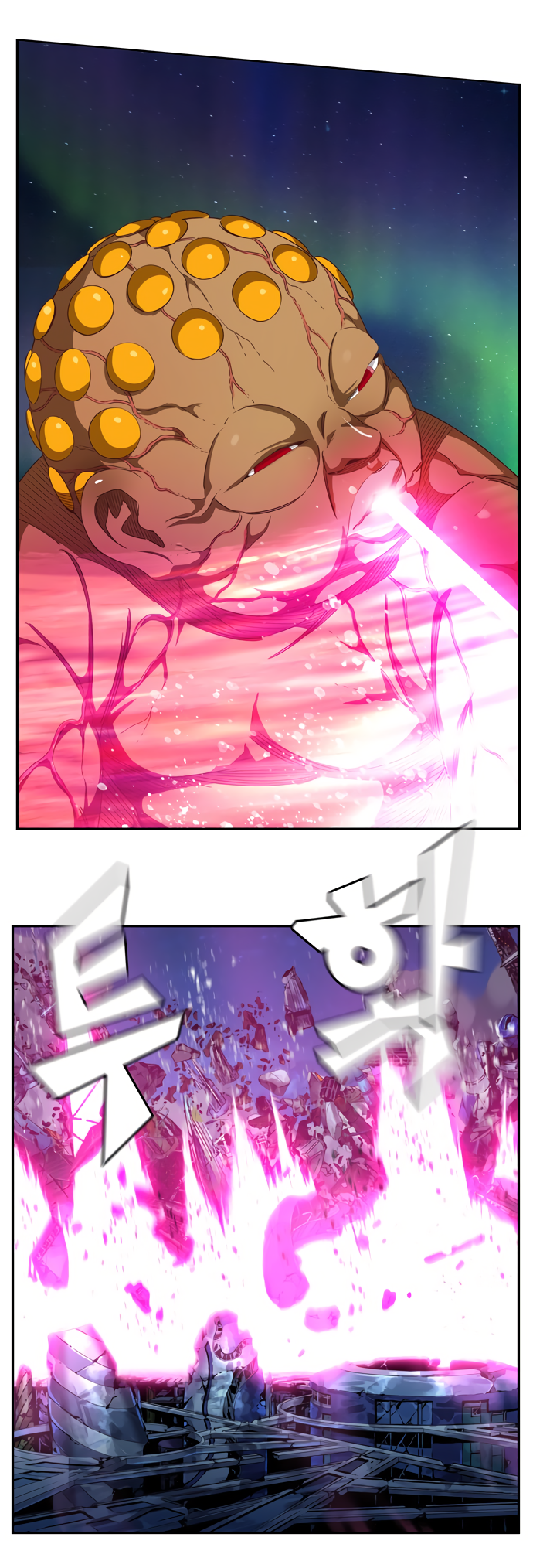 Read The God of High School RU Manga Online