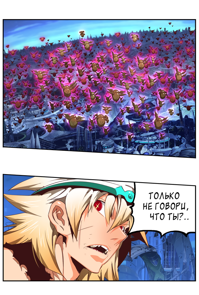 Read The God of High School RU Manga Online