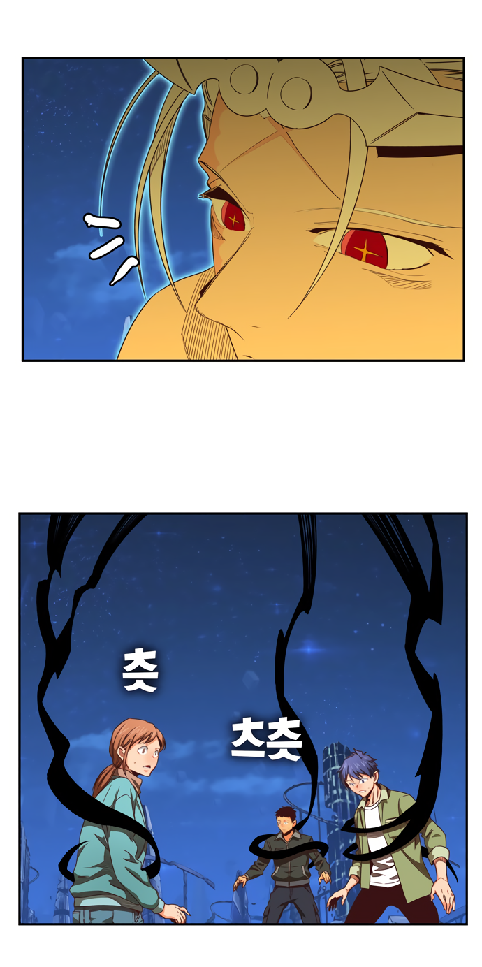 Read The God of High School RU Manga Online