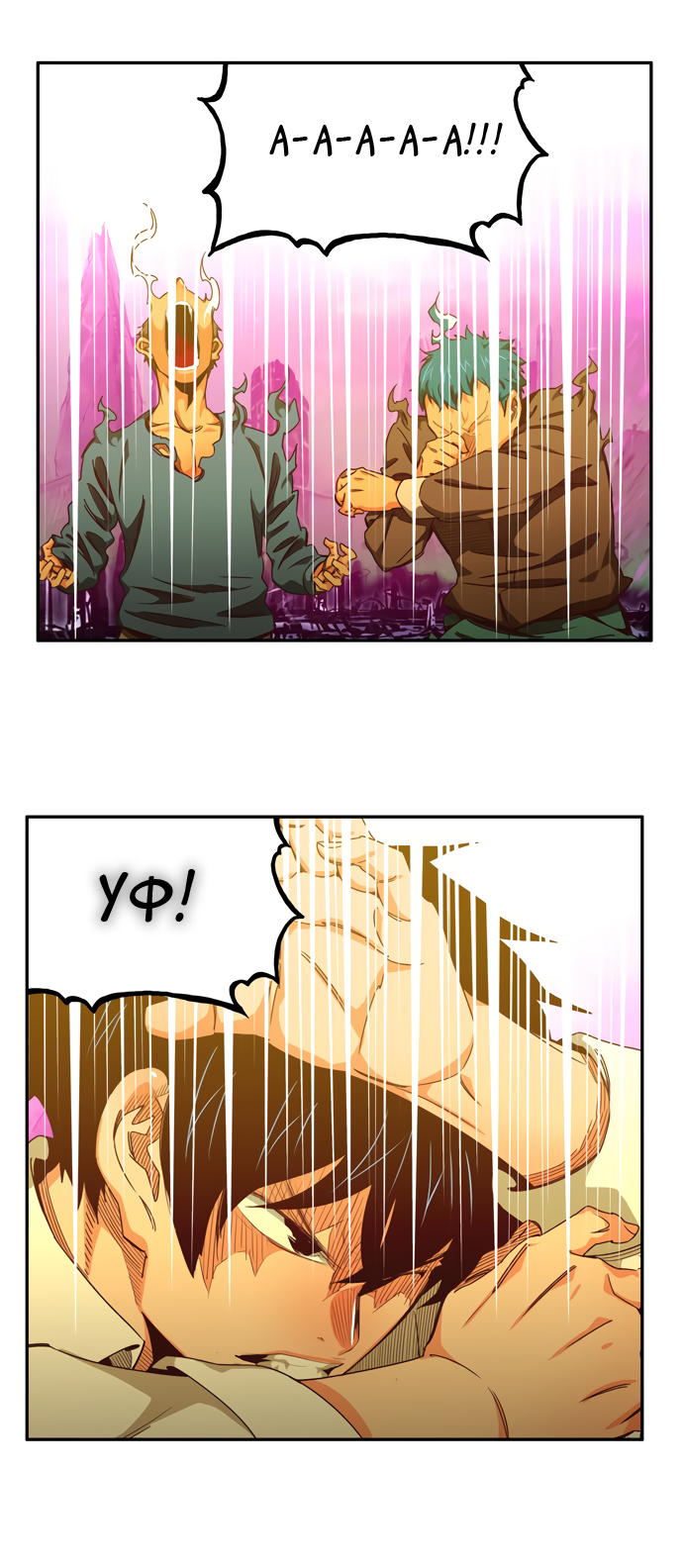 Read The God of High School RU Manga Online