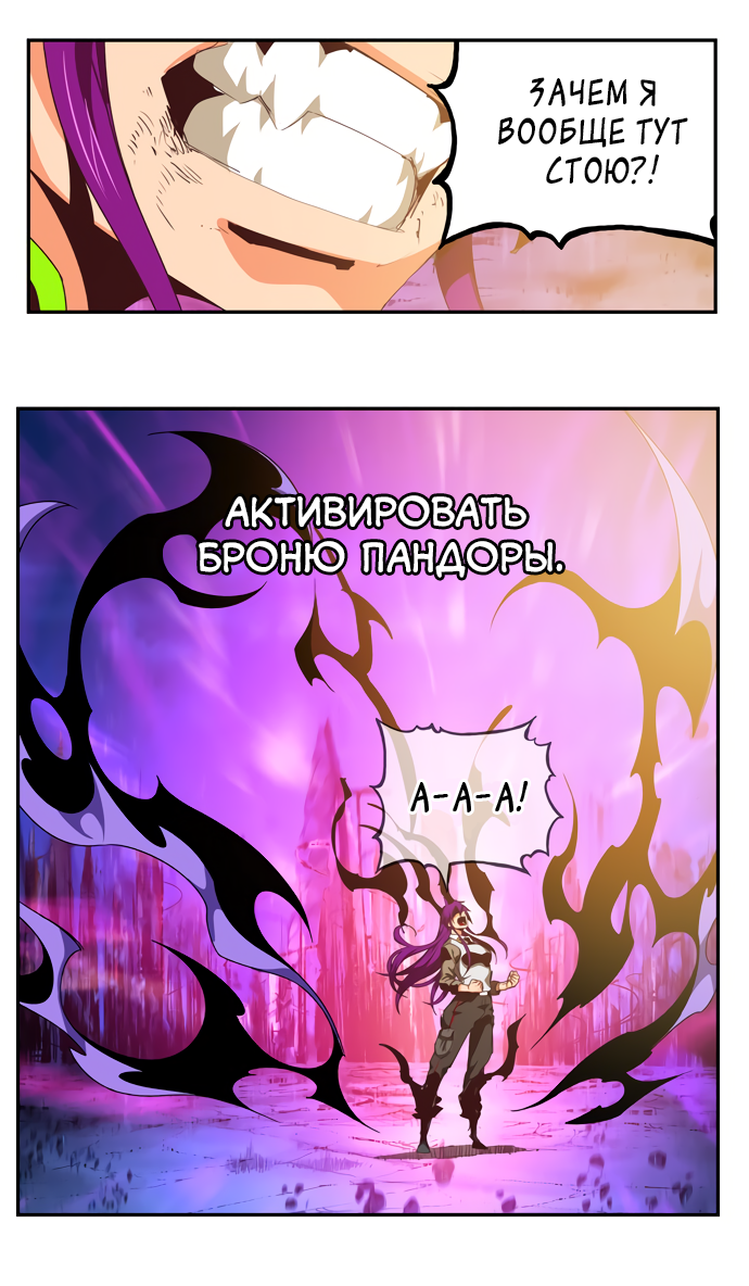 Read The God of High School RU Manga Online