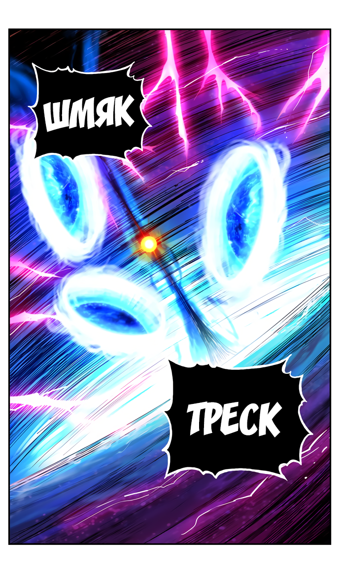 Read The God of High School RU Manga Online