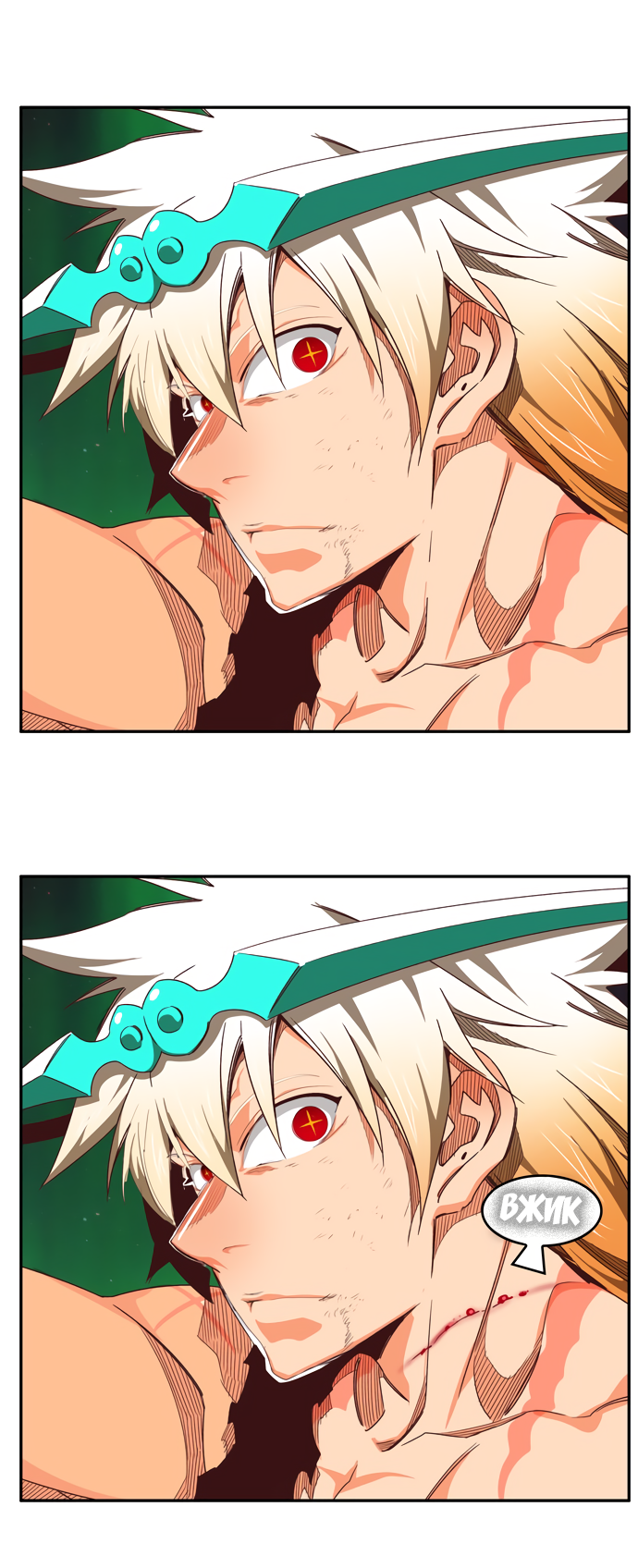 Read The God of High School RU Manga Online