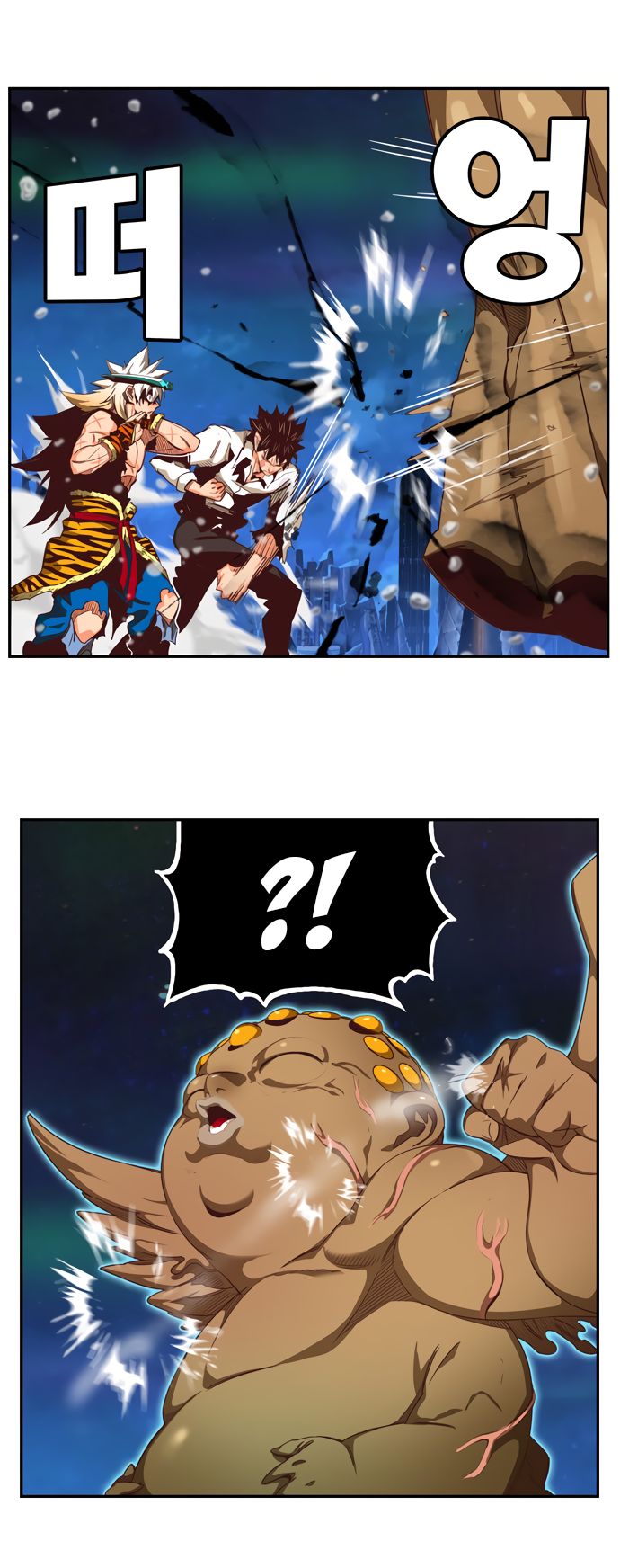 Read The God of High School RU Manga Online