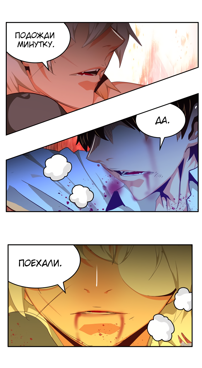 Read The God of High School RU Manga Online