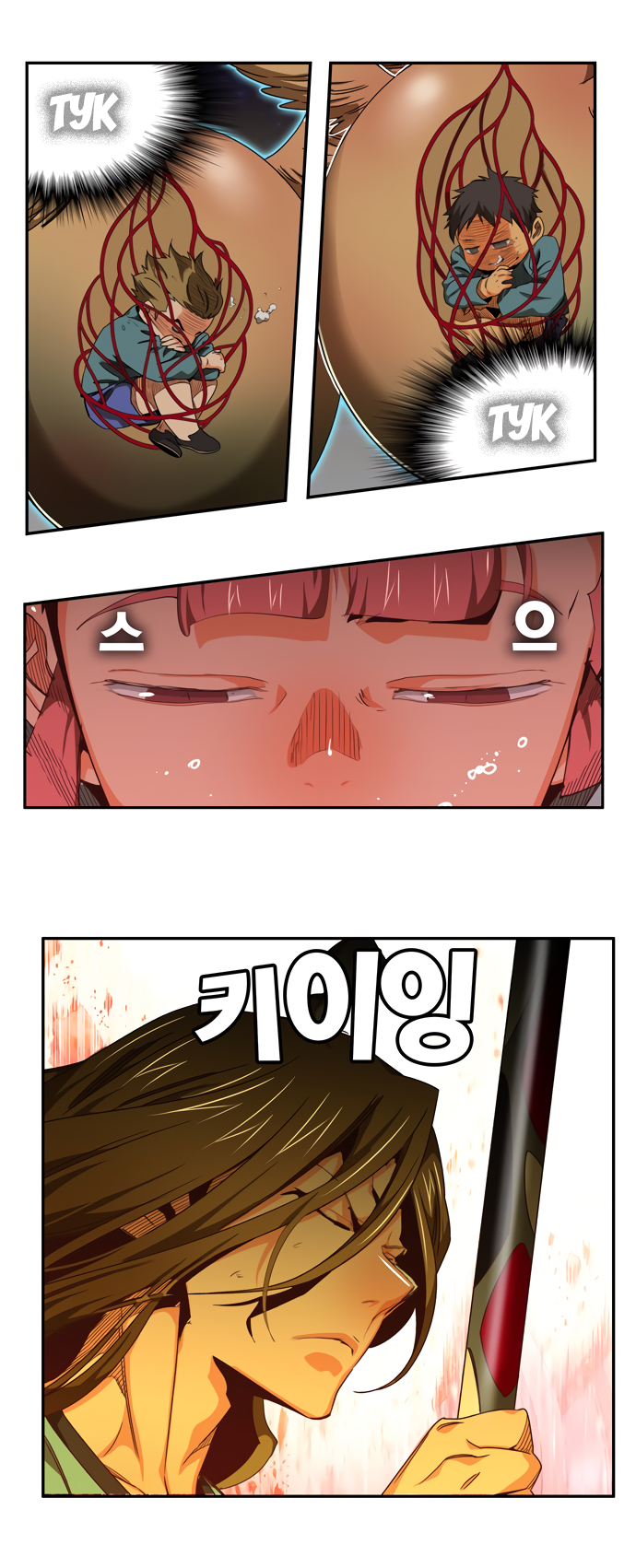 Read The God of High School RU Manga Online