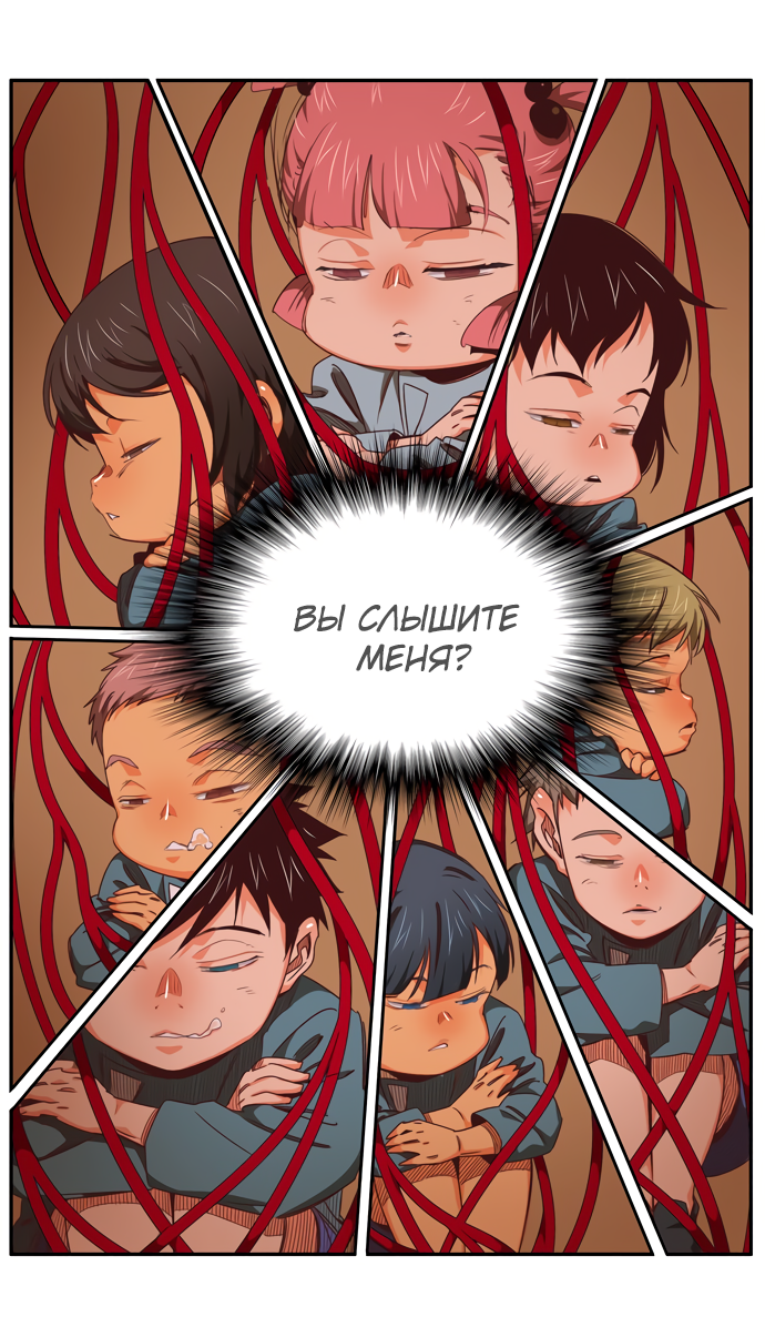 Read The God of High School RU Manga Online