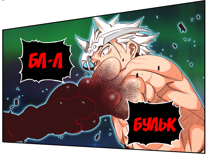 Read The God of High School RU Manga Online