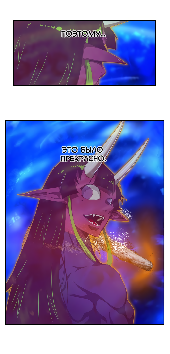 Read The God of High School RU Manga Online