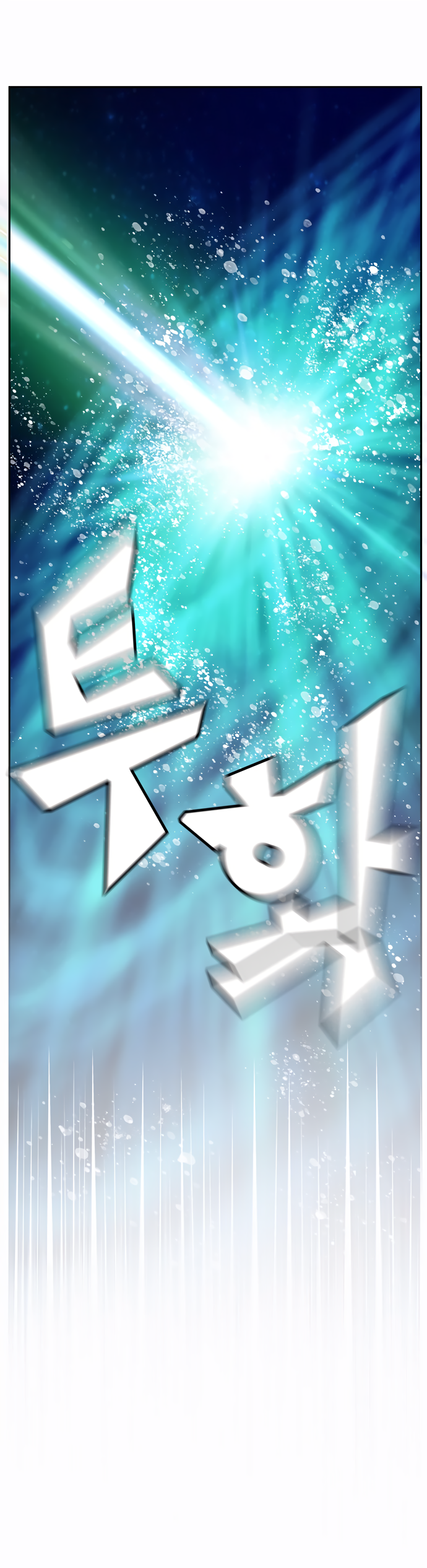 Read The God of High School RU Manga Online