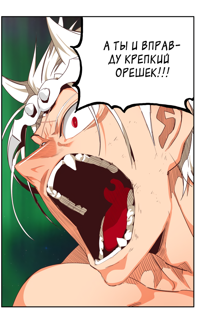 Read The God of High School RU Manga Online