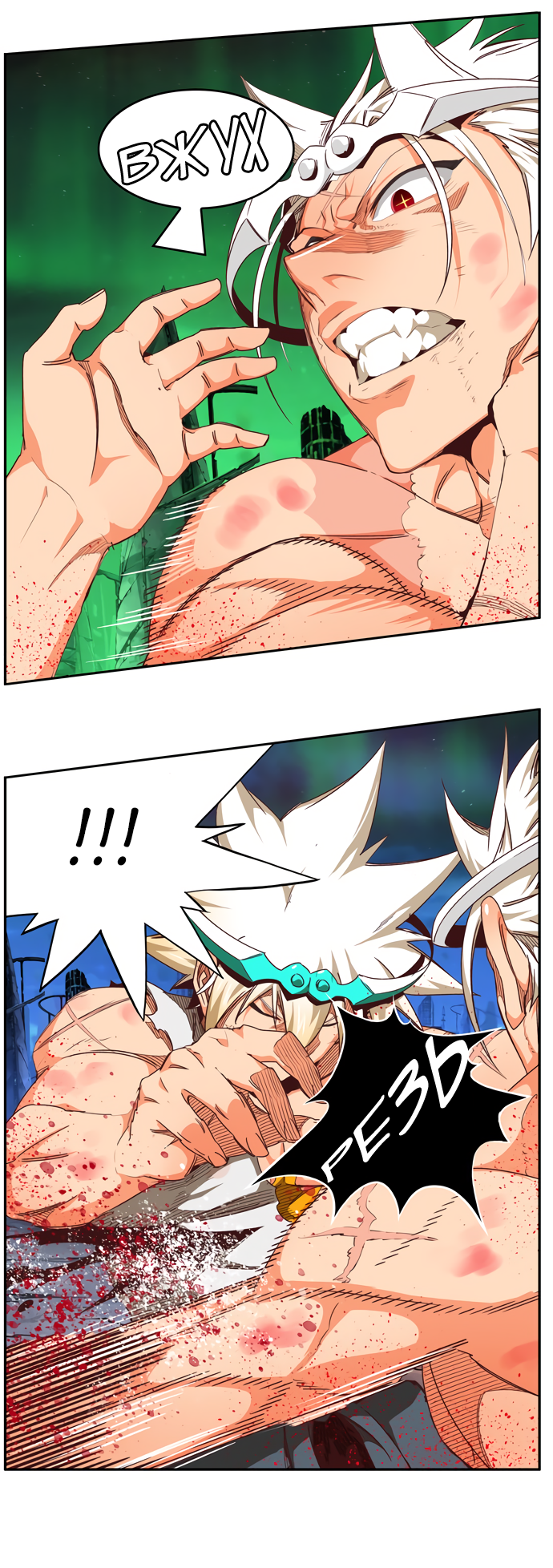 Read The God of High School RU Manga Online