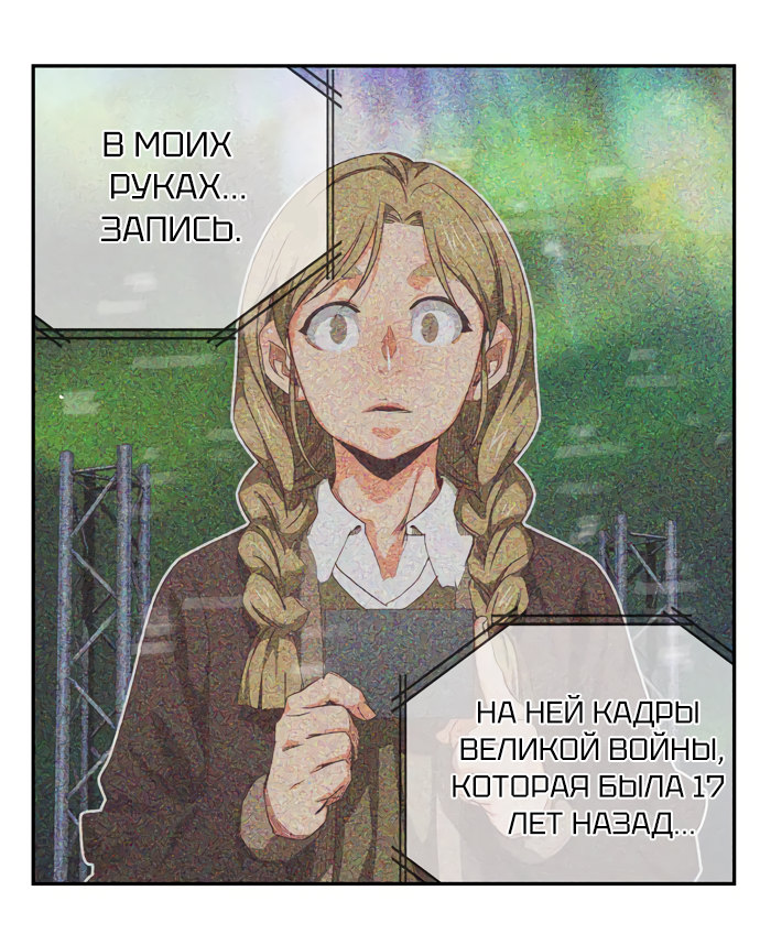 Read The God of High School RU Manga Online