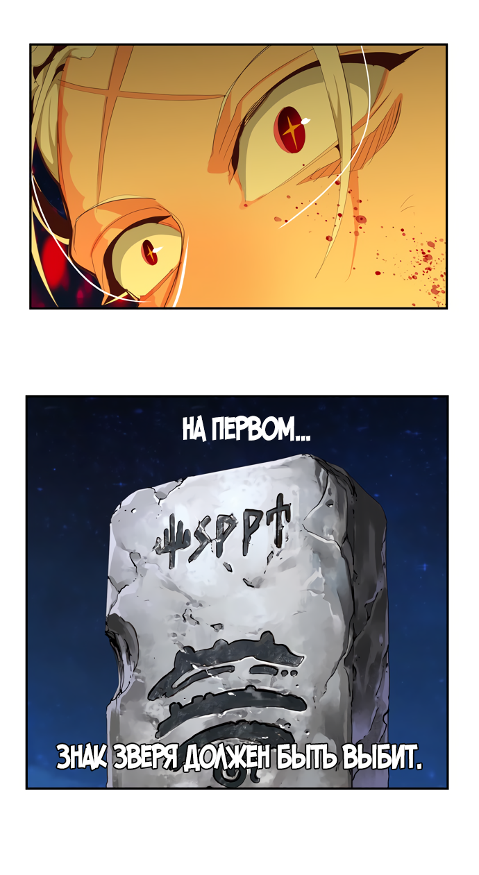 Read The God of High School RU Manga Online