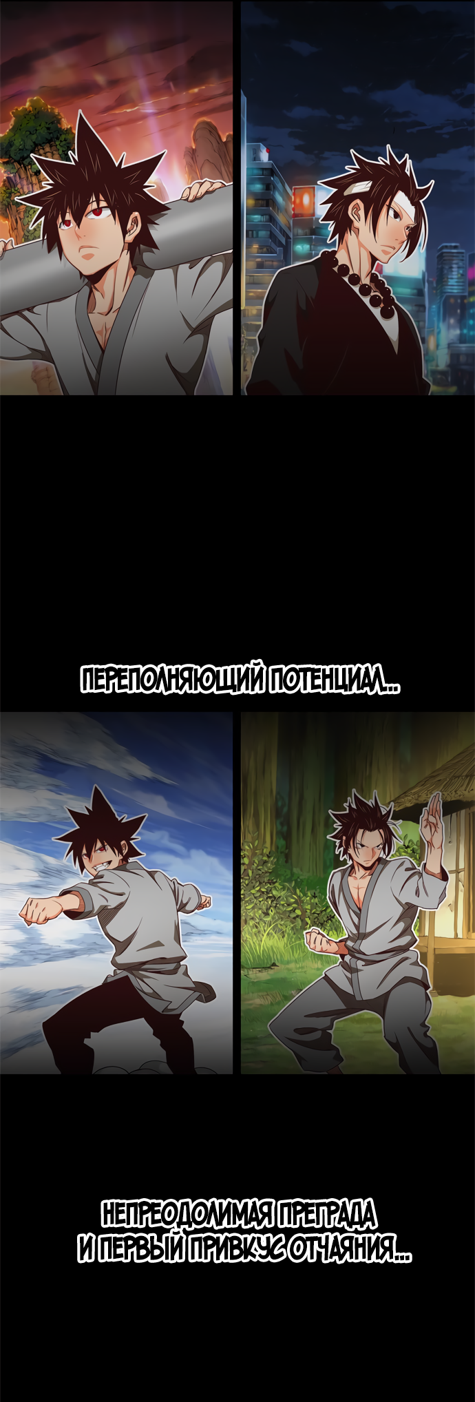 Read The God of High School RU Manga Online