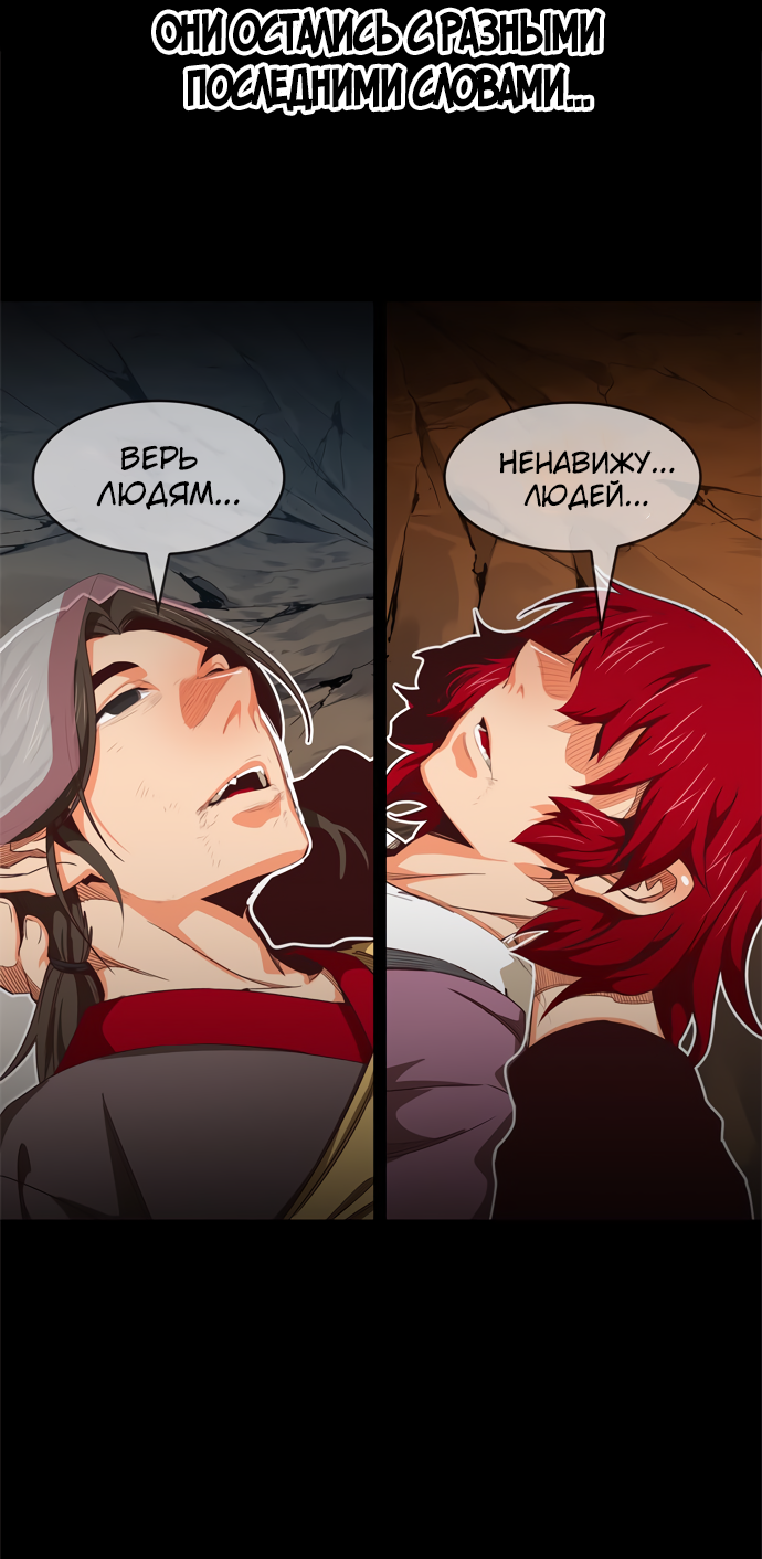 Read The God of High School RU Manga Online