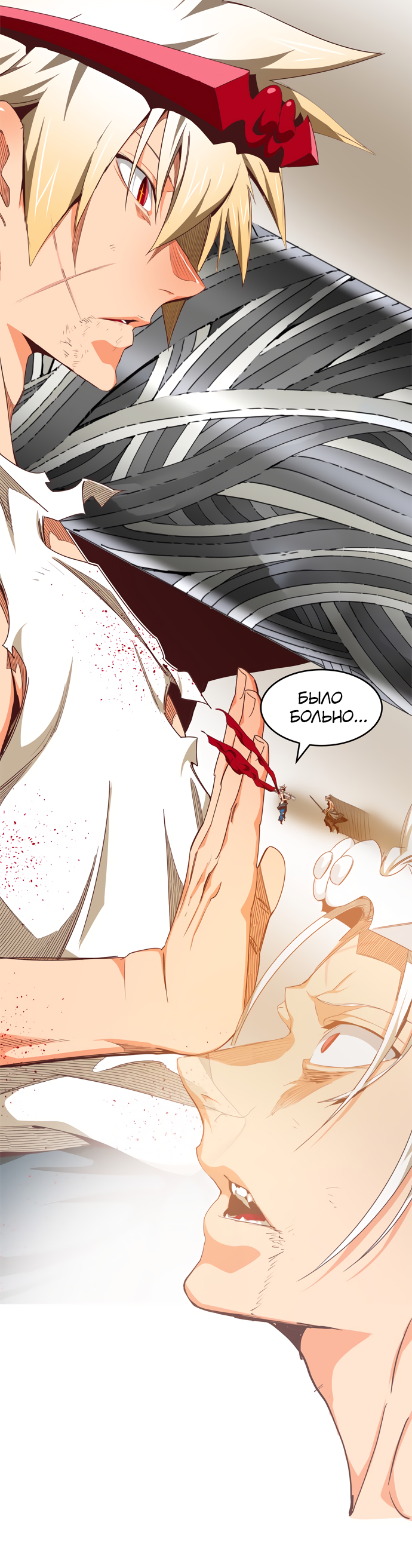 Read The God of High School RU Manga Online