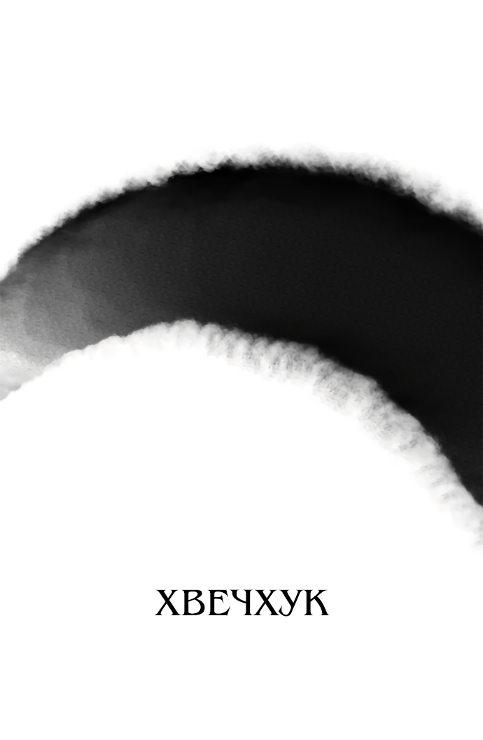 Read The God of High School RU Manga Online