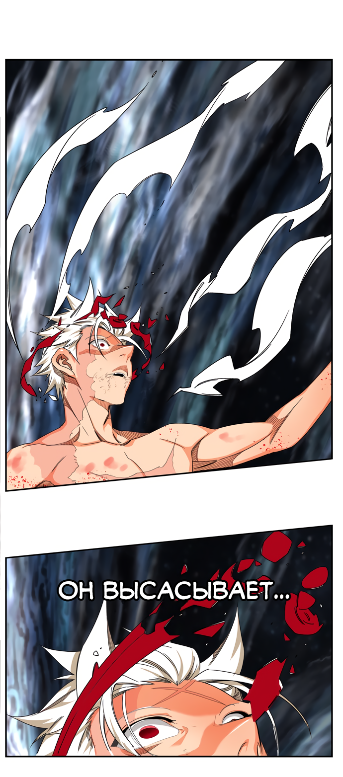 Read The God of High School RU Manga Online