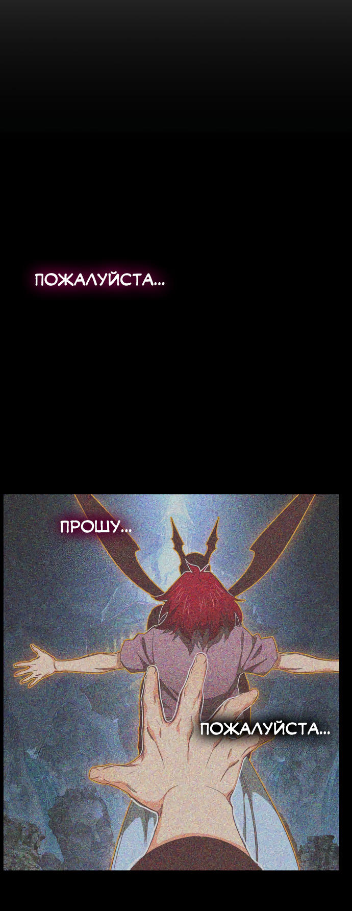 Read The God of High School RU Manga Online