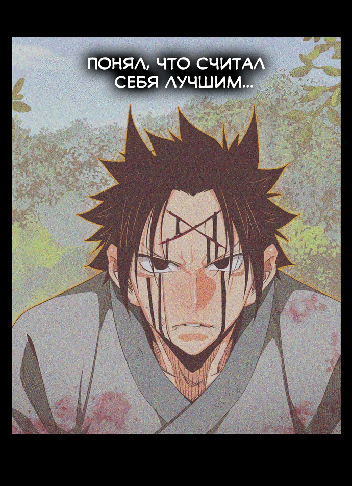 Read The God of High School RU Manga Online