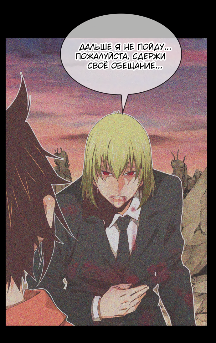 Read The God of High School RU Manga Online