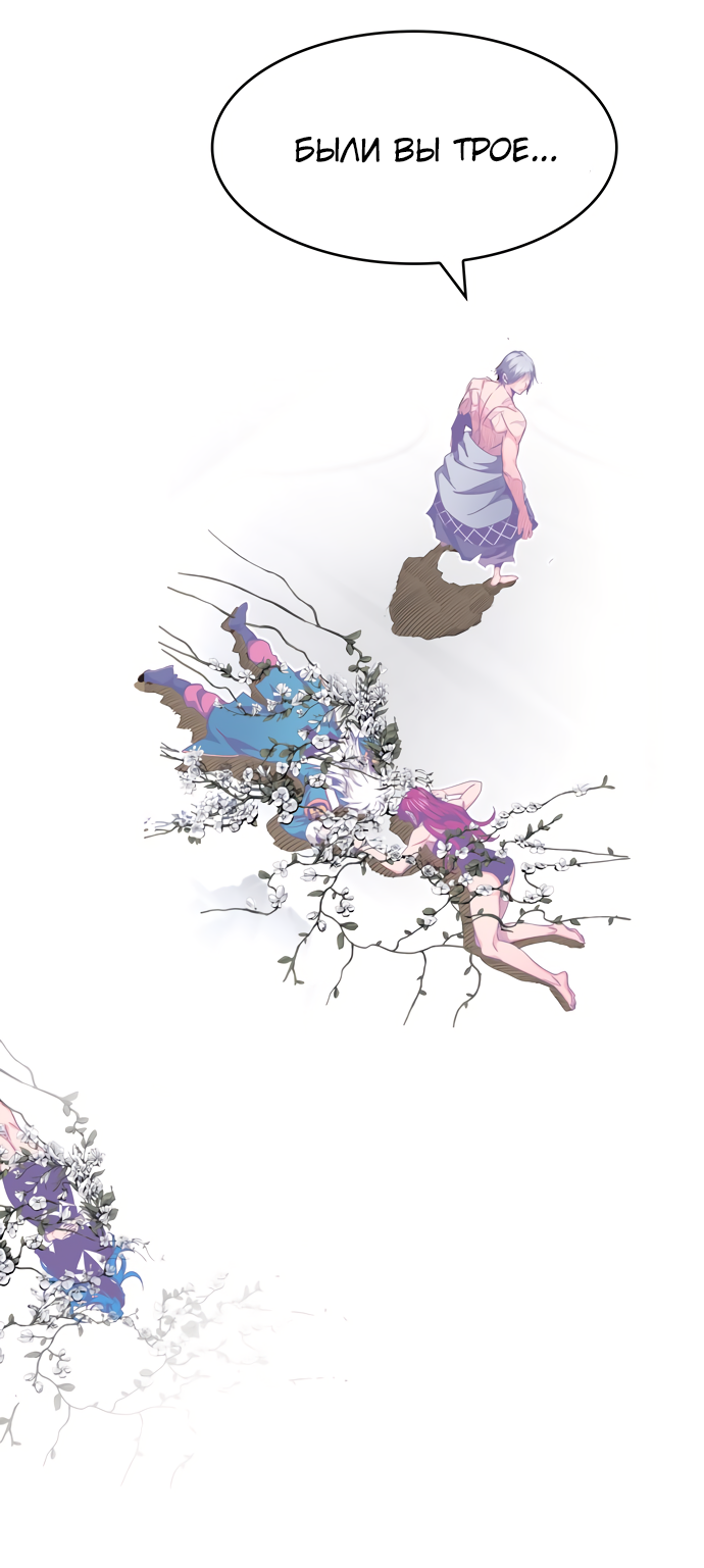 Read The God of High School RU Manga Online