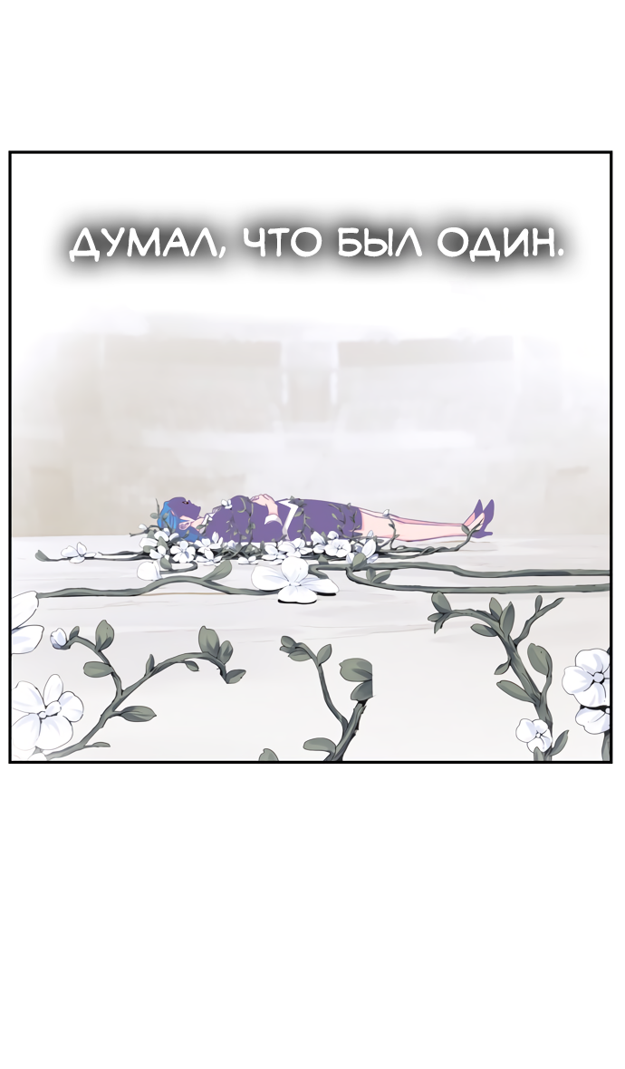 Read The God of High School RU Manga Online