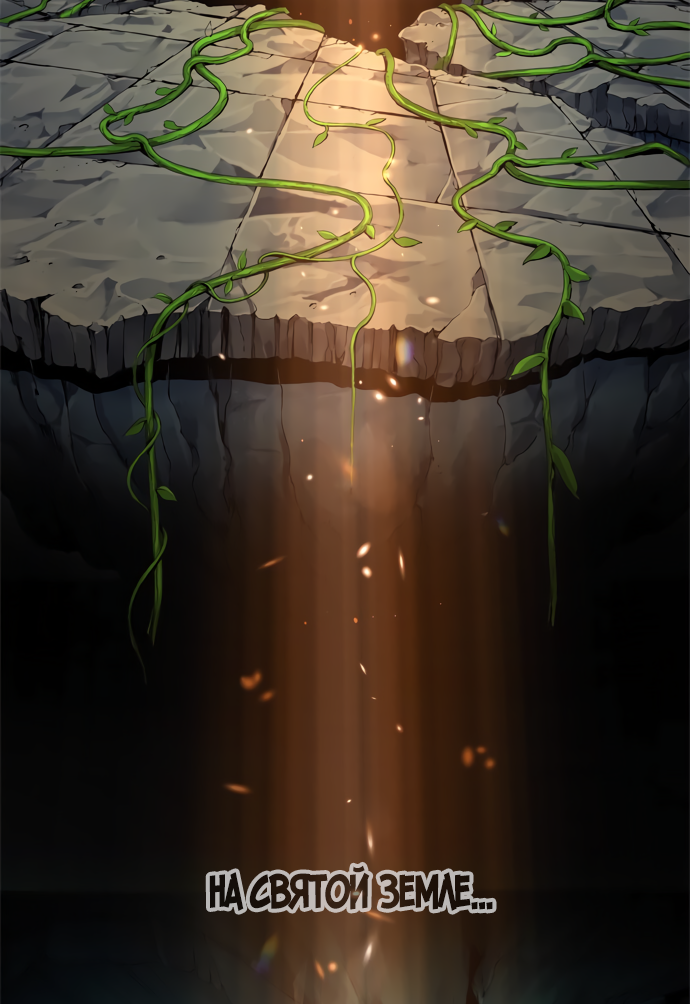 Read The God of High School RU Manga Online