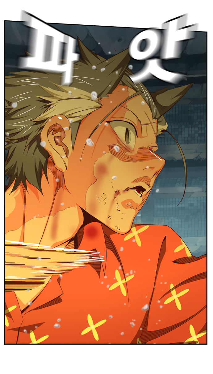 Read The God of High School RU Manga Online