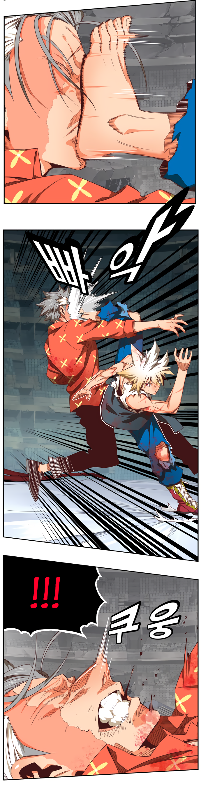 Read The God of High School RU Manga Online