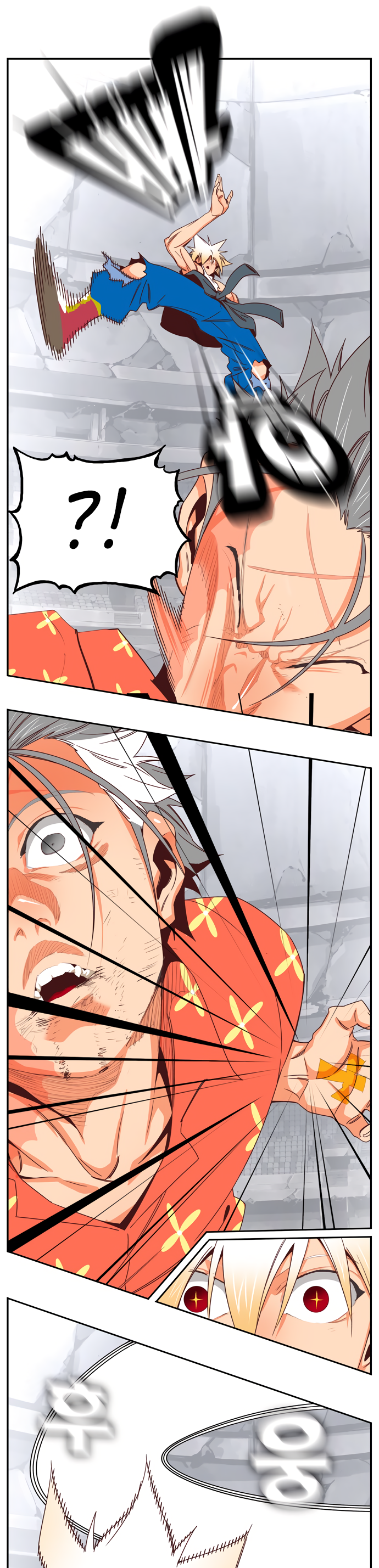 Read The God of High School RU Manga Online