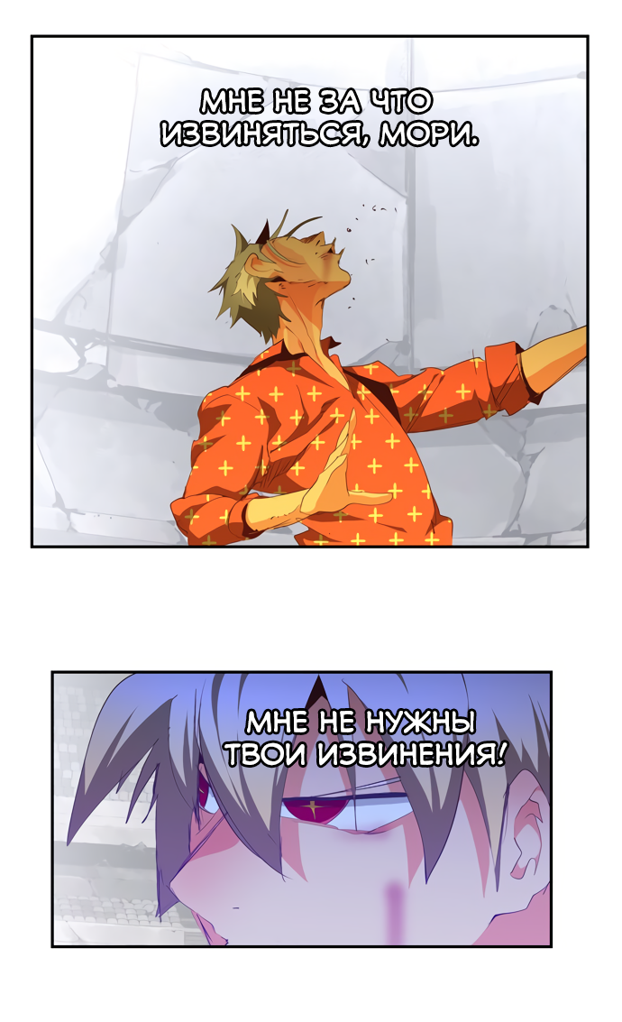 Read The God of High School RU Manga Online