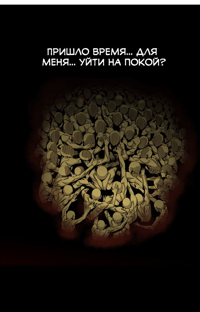 Read The God of High School RU Manga Online